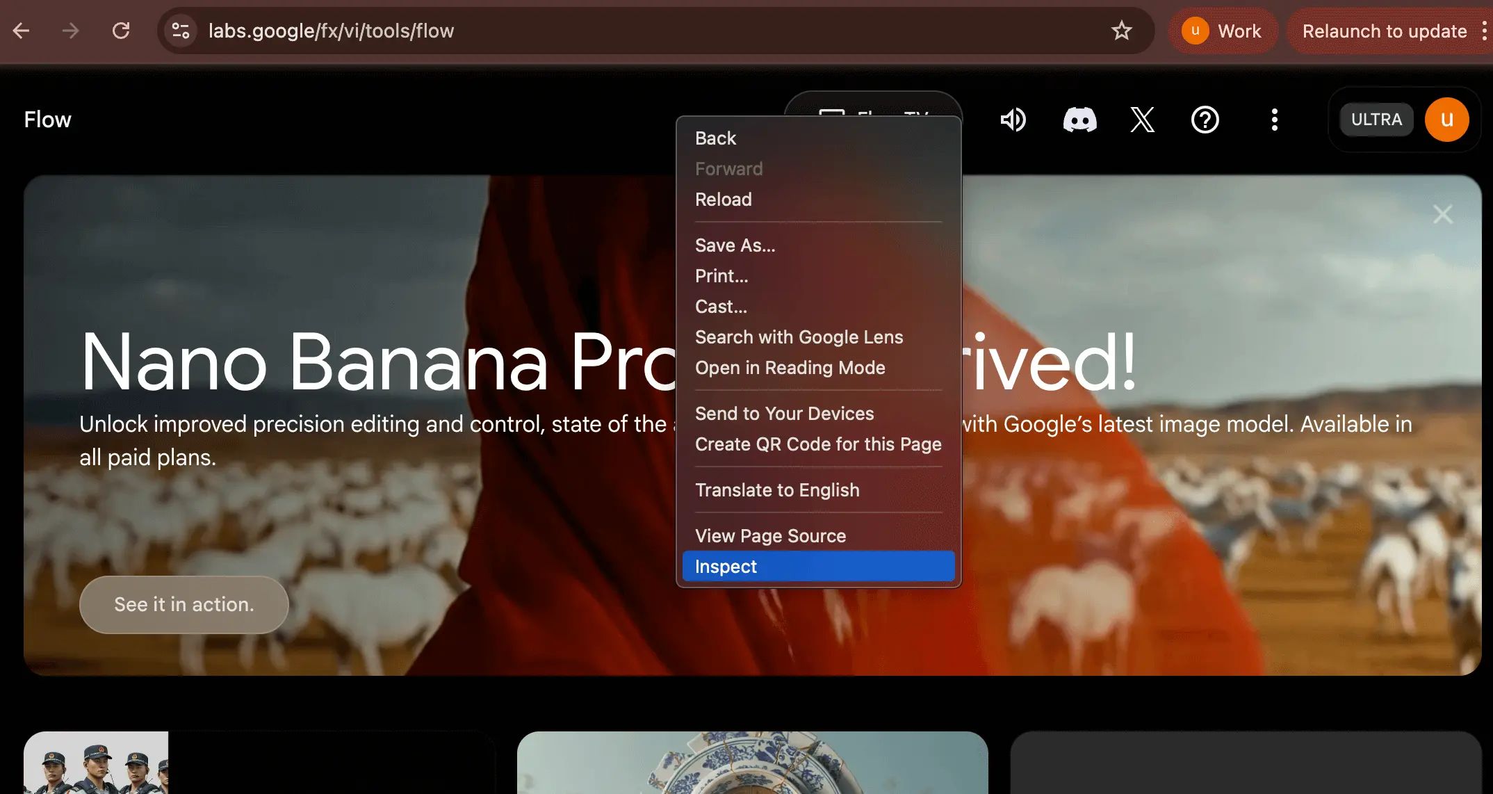 Step 2.1: Check Flow Credit