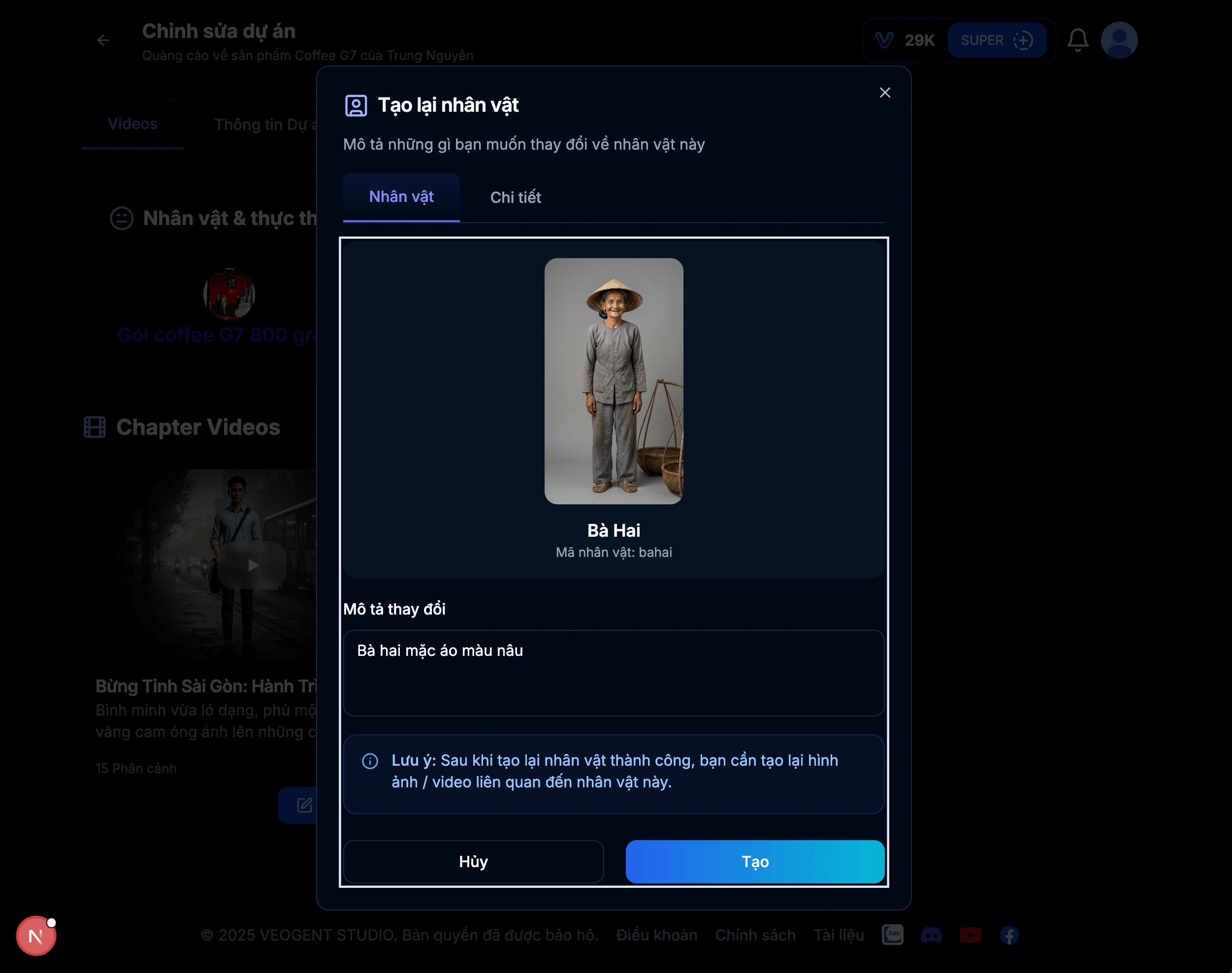 Step 4.1: Input New Description